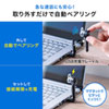 MM-BTMH40BK Bluetoothモノラルヘッドセット MM-BTMH40BK / Bluetoothモノラルヘッドセット