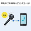 MM-BTMH40BK Bluetoothモノラルヘッドセット MM-BTMH40BK / Bluetoothモノラルヘッドセット