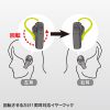 MM-BTMH41WBKN 防水Bluetooth片耳ヘッドセット MM-BTMH41WBKN / 防水Bluetooth片耳ヘッドセット