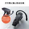 MM-BTMH41WBKN / 防水Bluetooth片耳ヘッドセット