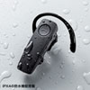 MM-BTMH41WBK 防水Bluetooth片耳ヘッドセット MM-BTMH41WBK / 防水Bluetooth片耳ヘッドセット