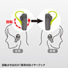 MM-BTMH41WBK 防水Bluetooth片耳ヘッドセット MM-BTMH41WBK / 防水Bluetooth片耳ヘッドセット