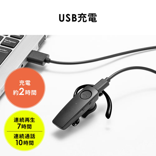 MM-BTMH41WBK / 防水Bluetooth片耳ヘッドセット