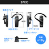 MM-BTMH41WBK / 防水Bluetooth片耳ヘッドセット