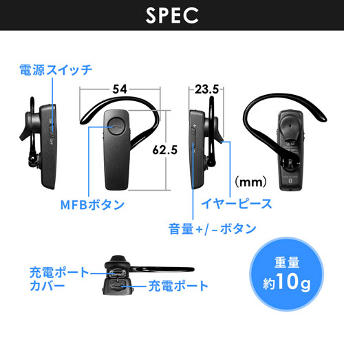 MM-BTMH41WBK / 防水Bluetooth片耳ヘッドセット