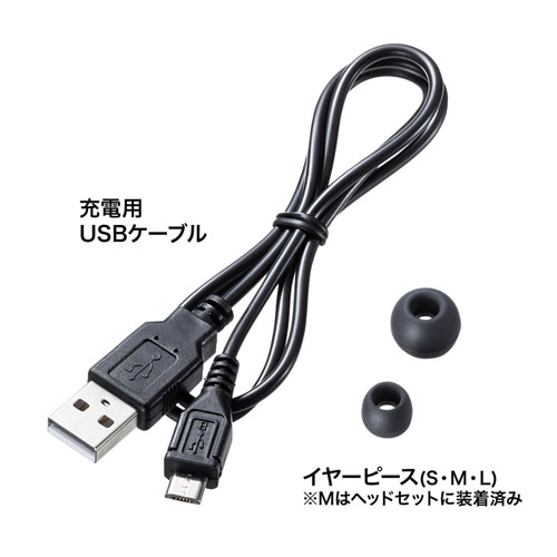 MM-BTMH50BK / Bluetoothモノラルヘッドセット(ケーブル巻き取り＋クリップタイプ)