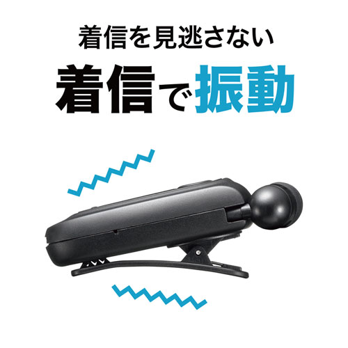 MM-BTMH50BK / Bluetoothモノラルヘッドセット(ケーブル巻き取り＋クリップタイプ)