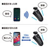 MM-BTMH50BK Bluetoothモノラルヘッドセット(ケーブル巻き取り+クリップタイプ) MM-BTMH50BK / Bluetoothモノラルヘッドセット(ケーブル巻き取り+クリップタイプ)