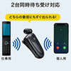 MM-BTMH50BK Bluetoothモノラルヘッドセット(ケーブル巻き取り+クリップタイプ) MM-BTMH50BK / Bluetoothモノラルヘッドセット(ケーブル巻き取り+クリップタイプ)