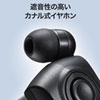 MM-BTMH50BK / Bluetoothモノラルヘッドセット(ケーブル巻き取り＋クリップタイプ)