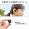 MM-BTMH52BK / 超小型Bluetooth片耳ヘッドセット（充電ケース付き）