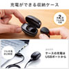 MM-BTMH52BK 超小型Bluetooth片耳ヘッドセット(充電ケース付き) MM-BTMH52BK / 超小型Bluetooth片耳ヘッドセット(充電ケース付き)