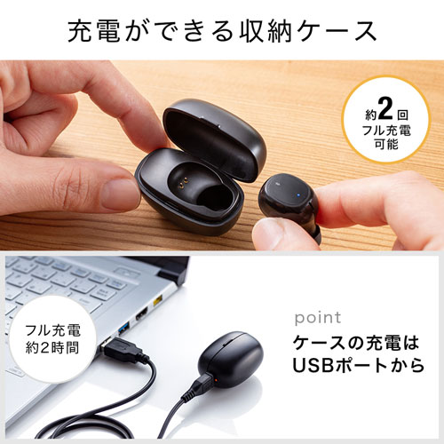 MM-BTMH52BK / 超小型Bluetooth片耳ヘッドセット（充電ケース付き）