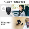 MM-BTMH52BK / 超小型Bluetooth片耳ヘッドセット（充電ケース付き）