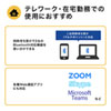 MM-BTMH52BK 超小型Bluetooth片耳ヘッドセット(充電ケース付き) MM-BTMH52BK / 超小型Bluetooth片耳ヘッドセット(充電ケース付き)
