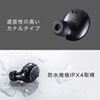 MM-BTMH52BK 超小型Bluetooth片耳ヘッドセット(充電ケース付き) MM-BTMH52BK / 超小型Bluetooth片耳ヘッドセット(充電ケース付き)
