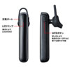 MM-BTMH53BK Bluetooth片耳ヘッドセット MM-BTMH53BK / Bluetooth片耳ヘッドセット