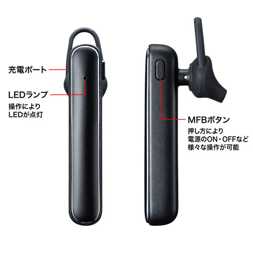 MM-BTMH53BK / Bluetooth片耳ヘッドセット