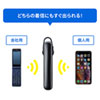 MM-BTMH53BK Bluetooth片耳ヘッドセット MM-BTMH53BK / Bluetooth片耳ヘッドセット