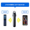 MM-BTMH53BK / Bluetooth片耳ヘッドセット