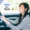 MM-BTMH53BK Bluetooth片耳ヘッドセット MM-BTMH53BK / Bluetooth片耳ヘッドセット