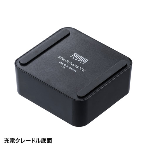 MM-BTMH57BK / 充電クレードル付きBluetoothヘッドセット（片耳タイプ）