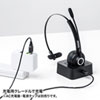 MM-BTMH57BK 充電クレードル付きBluetoothヘッドセット(片耳タイプ) MM-BTMH57BK / 充電クレードル付きBluetoothヘッドセット(片耳タイプ)