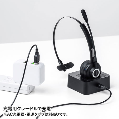 MM-BTMH57BK / 充電クレードル付きBluetoothヘッドセット（片耳タイプ）