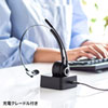 MM-BTMH57BK / 充電クレードル付きBluetoothヘッドセット（片耳タイプ）