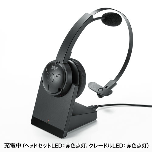 MM-BTMH59BK / クレードル付きBluetoothヘッドセット（通話用ノイズキャンセル機能搭載）