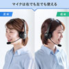 MM-BTMH59BK クレードル付きBluetoothヘッドセット(通話用ノイズキャンセル機能搭載) MM-BTMH59BK / クレードル付きBluetoothヘッドセット(通話用ノイズキャンセル機能搭載)