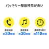 MM-BTMH59BK クレードル付きBluetoothヘッドセット(通話用ノイズキャンセル機能搭載) MM-BTMH59BK / クレードル付きBluetoothヘッドセット(通話用ノイズキャンセル機能搭載)