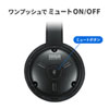 MM-BTMH59BK / クレードル付きBluetoothヘッドセット（通話用ノイズキャンセル機能搭載）