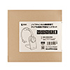 MM-BTMH59BK クレードル付きBluetoothヘッドセット(通話用ノイズキャンセル機能搭載) MM-BTMH59BK / クレードル付きBluetoothヘッドセット(通話用ノイズキャンセル機能搭載)