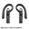 MM-BTMH61BK Bluetoothヘッドセット(外付けマイク付き) MM-BTMH61BK / Bluetoothヘッドセット(外付けマイク付き)