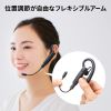 MM-BTMH61BK Bluetoothヘッドセット(外付けマイク付き) MM-BTMH61BK / Bluetoothヘッドセット(外付けマイク付き)