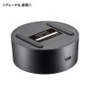 MM-BTMH66BK Bluetoothヘッドセット(ノイズキャンセル機能・充電クレードル付き) MM-BTMH66BK / Bluetoothヘッドセット(ノイズキャンセル機能・充電クレードル付き)