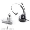 MM-BTMH66BK Bluetoothヘッドセット(ノイズキャンセル機能・充電クレードル付き) MM-BTMH66BK / Bluetoothヘッドセット(ノイズキャンセル機能・充電クレードル付き)