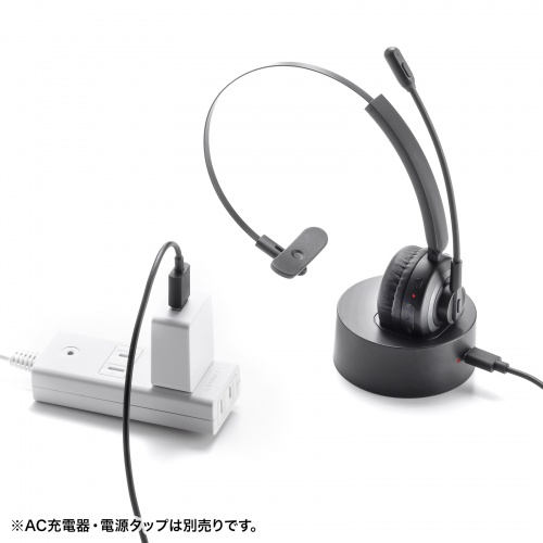 MM-BTMH66BK / Bluetoothヘッドセット（ノイズキャンセル機能・充電クレードル付き）