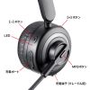 MM-BTMH66BK Bluetoothヘッドセット(ノイズキャンセル機能・充電クレードル付き) MM-BTMH66BK / Bluetoothヘッドセット(ノイズキャンセル機能・充電クレードル付き)