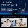 MM-BTMH66BK / Bluetoothヘッドセット（ノイズキャンセル機能・充電クレードル付き）