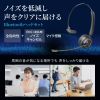 MM-BTMH66BK / Bluetoothヘッドセット（ノイズキャンセル機能・充電クレードル付き）