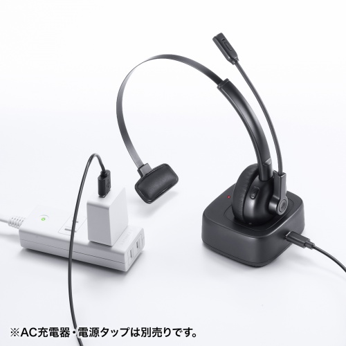 MM-BTMH67BK / Bluetoothヘッドセット（単一指向性マイク・充電クレードル付き）