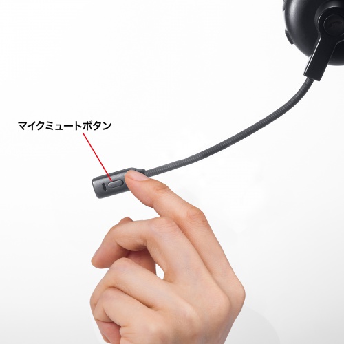 MM-BTMH67BK / Bluetoothヘッドセット（単一指向性マイク・充電クレードル付き）