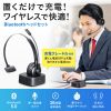 MM-BTMH67BK / Bluetoothヘッドセット（単一指向性マイク・充電クレードル付き）