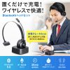 MM-BTMH67BK Bluetoothヘッドセット(単一指向性マイク・充電クレードル付き) MM-BTMH67BK / Bluetoothヘッドセット(単一指向性マイク・充電クレードル付き)