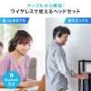 MM-BTMH67BK Bluetoothヘッドセット(単一指向性マイク・充電クレードル付き) MM-BTMH67BK / Bluetoothヘッドセット(単一指向性マイク・充電クレードル付き)