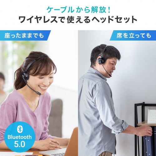 MM-BTMH67BK / Bluetoothヘッドセット（単一指向性マイク・充電クレードル付き）