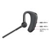 MM-BTMH68BK Bluetoothヘッドセット(デュアルマイクノイズキャンセル搭載) MM-BTMH68BK / Bluetoothヘッドセット(デュアルマイクノイズキャンセル搭載)