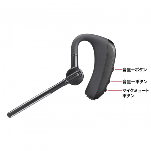 MM-BTMH68BK / Bluetoothヘッドセット（デュアルマイクノイズキャンセル搭載）